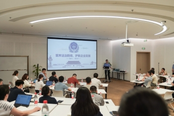 筑牢法治防線(xiàn) 護(hù)航企業(yè)發(fā)展——警企共建合規(guī)培訓(xùn)在浙江信匯成功舉辦